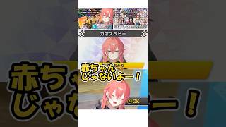 本配信にうつってテンションのあがるあかぴゃ #にじさんじ切り抜き#shorts