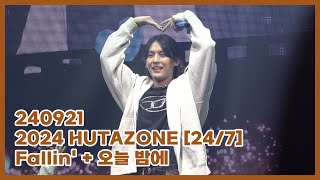 [이민혁] Fallin&#39; + 오늘 밤에 (With Melody) | 240921 2024 HUTAZONE [24/7] | Fancam_4K