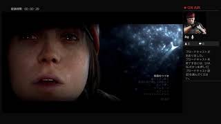 【BEYOND: Two Souls】初見プレイ #2