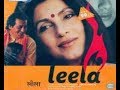 Leela 2002 Romantic Drama Full Movie In English Dimple Kapadia Deepti Naval Infinidea