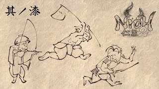 #7【ライブ配信】仁王2 初見プレイ