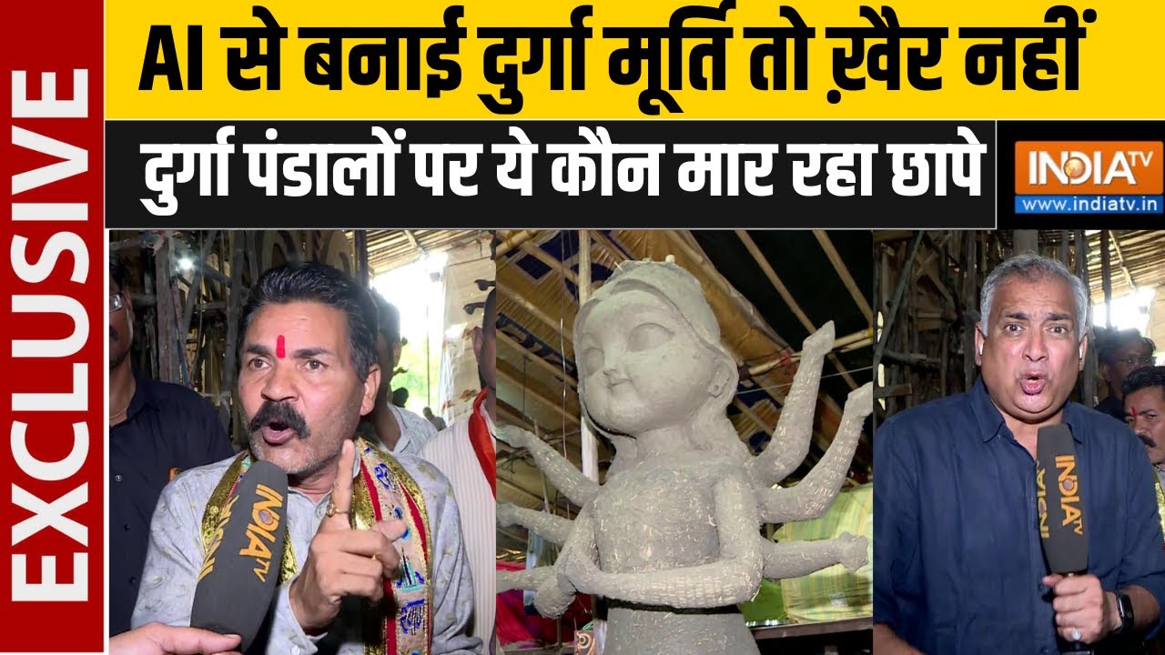 Bhopal में हिंदू संगठनों की ‘Hindu Police’ सक्रिय, दुर्गा पंडालो?