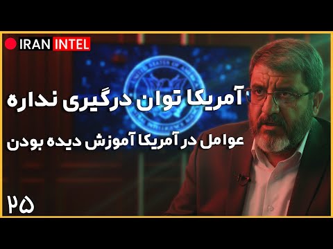 Prof. Foad Izadi
