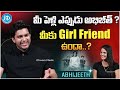 Actor Abhijeeth About His Marriage | Latest Interview || Miss Perfect | @iDreamFilmNagar