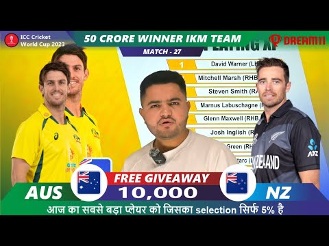 AUS vs NZ Dream11 | AUS vs NZ |Australia vs NewZealand 27th ODI Match Dream11 Team Prediction Today