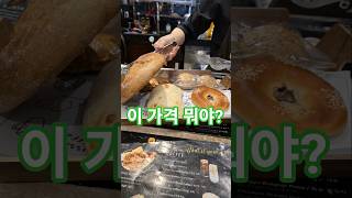 하노이라이프/ PATISSERIE 미딩? 15,000원 브런치 실화?#하노이 #미딩맛집 #파티세리 #브런치카…