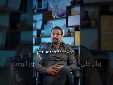 إيه مشاكل دعامات الحالب لو المريض هيعيش فترة من العمر معتمد عليها ؟