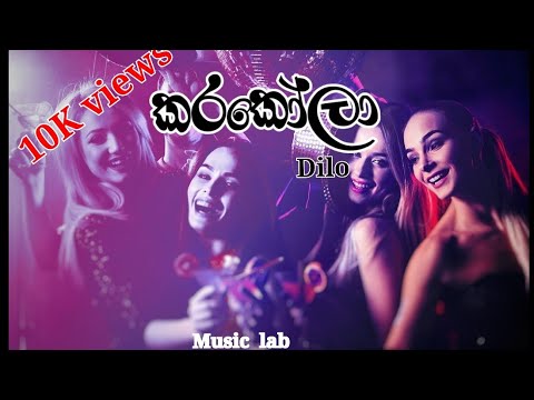 Caracola  (කරකෝලා ) New rap video (Dilo)