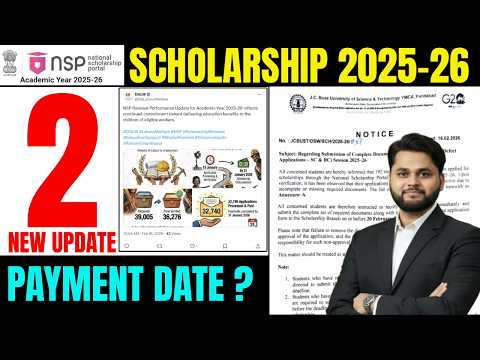 NSP Scholarship New Update Today | NSP Scholarship 2025-26 Payment Kab Aayega?