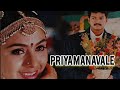 Priyamanavale Tamil Movie Vijay Simran