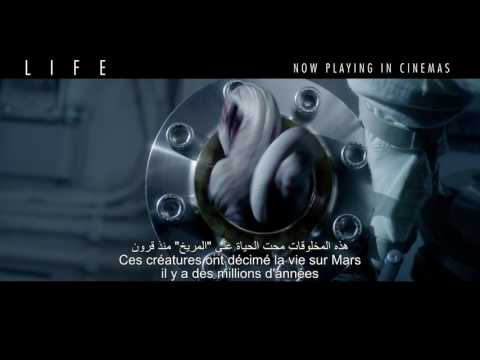 LIFE | International Trailer | Now Playing In Cinemas
