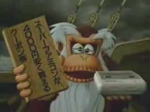 TV commercial (Japan) 2