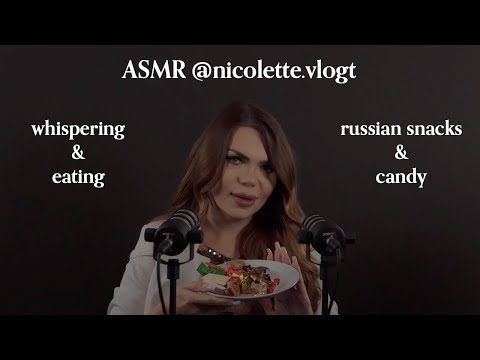 ASMR by Nicolette | eating russian snacks & candy