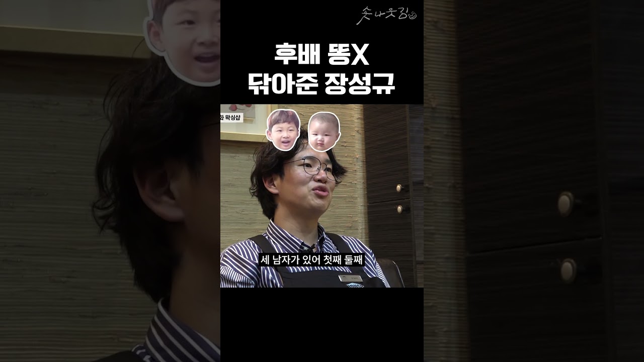 마지막 삼행시 레전드 ㅋㅋㅋ