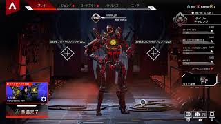 死んだら即配信終了＃1日目：Apex Legends(概要欄にルールあり)