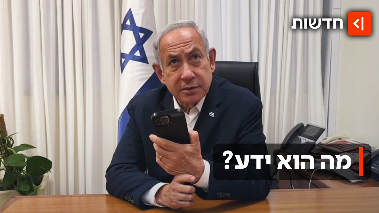 מה נתניהו ידע לפני 7.10? נשיא האמירויות, שיחת האזהרה – וההכחשה