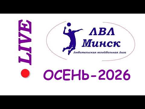 10.09.2026 БГЭУ