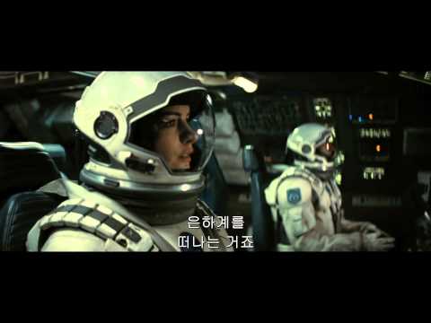 인터스텔라 최종 예고편