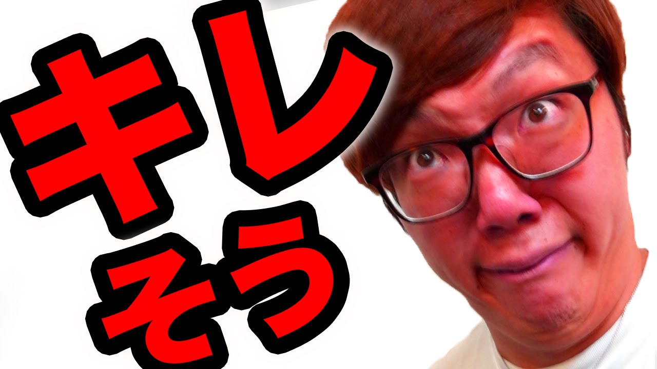 ヒカキンの最近キレそうになった話【愚痴】