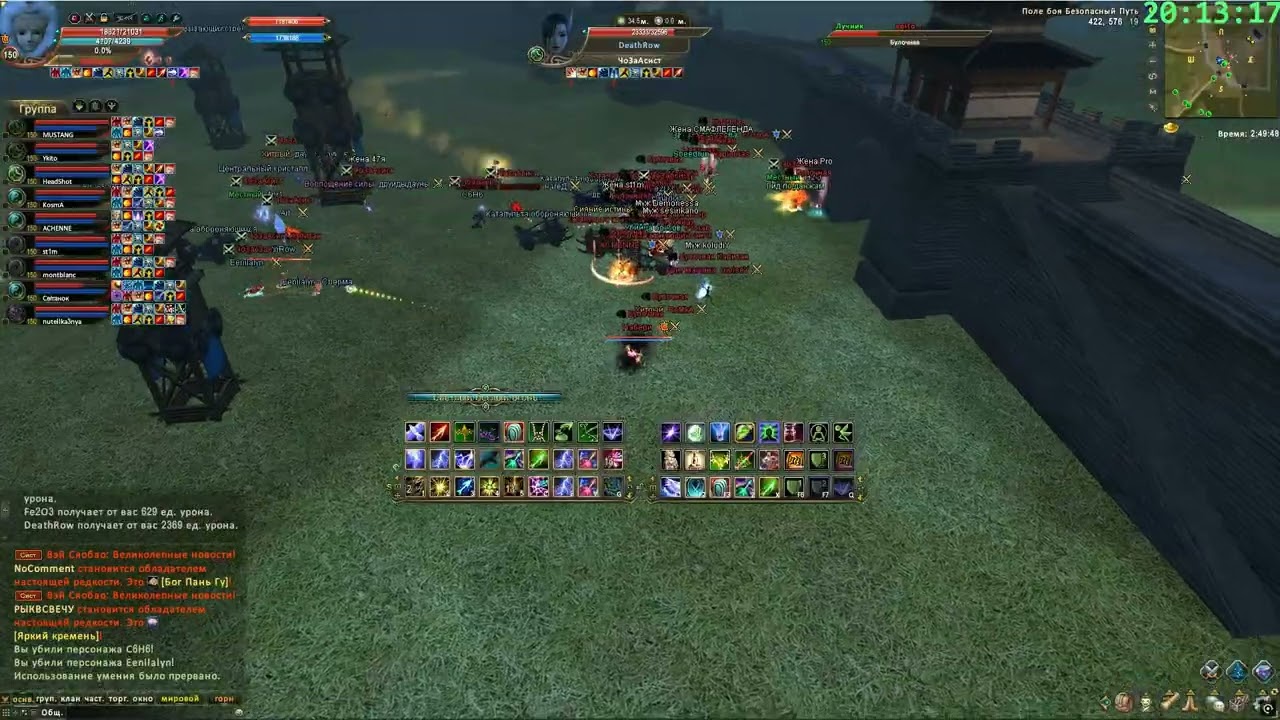 GlobalPW GVG Булочная vs ЧоЗаАсист