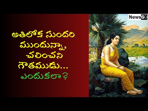 ahalya and gautama maharishi story