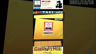 CHUNITHM  the EmpErroR　EXPERT13 AJ#shorts#CHUNITHM#チュウニズム