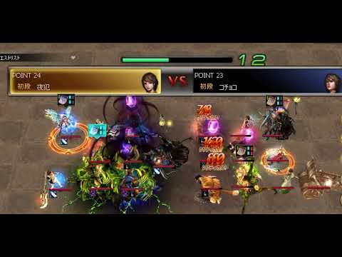 Atlantica Online JP 2017/11/12 Titan Final 夜犯(鞭) vs コチョコ(銃)