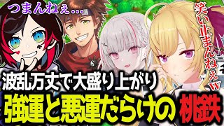 OP(00:00:00 - 00:00:46) - 【桃鉄】天国と地獄のフルパ桃鉄!?🍑【にじさんじ/鷹宮リオン/うるか/空澄セナ/乾伸一郎】