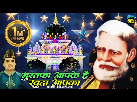 download lagu mp3 mp4 Qawwali Video For Download, download lagu Qawwali Video For Download gratis, unduh video klip Qawwali Video For Download