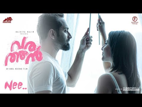 Nee | Varathan | Lyric Video | Fahadh Faasil | Amal Neerad | Sushin Shyam | Nazriya Nazim | ANP&FFF