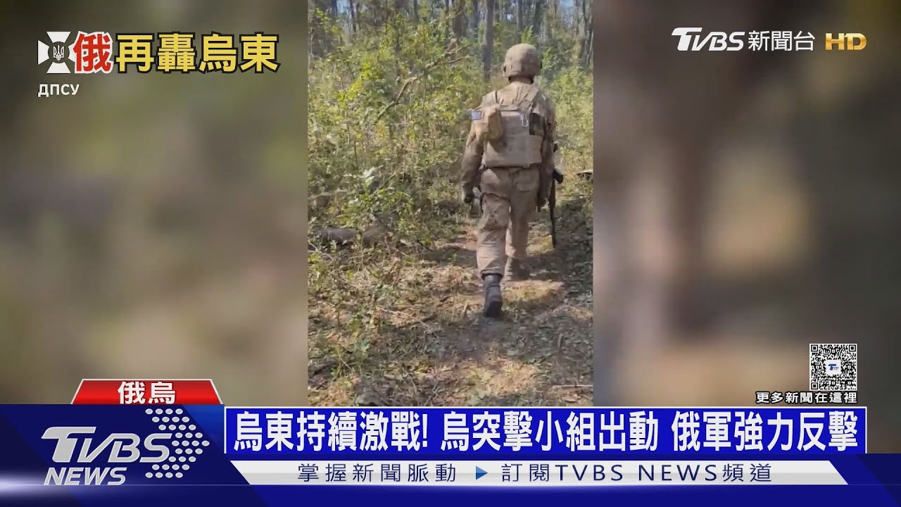 俄270架無人機再轟烏！　川普:不派地面部隊到烏克蘭