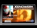 Xenowerk ios/android Быстрое прохождение!!! 