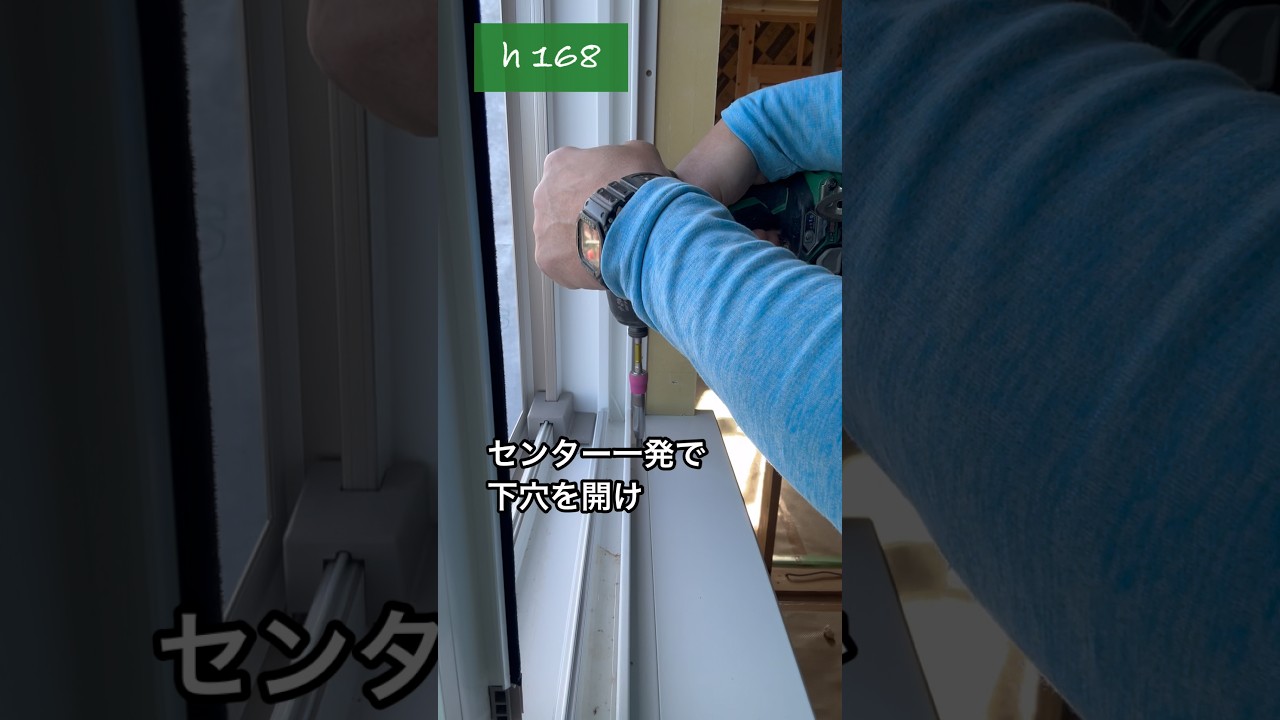 アングルピースビス