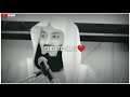 MENK WHATSAPP STATUS TWO THINGS THAT WILL TMUFTIAKE YOU TO HEAVEN CUTE WHATSAPP STATUS