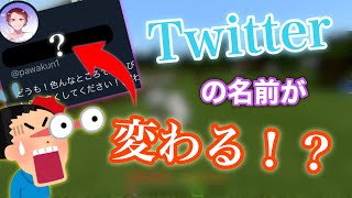 【音量注意】自分のTwitterアカウントを賭けてアホ同士で三本勝負やったら笑いが止まらなかったｗｗｗ