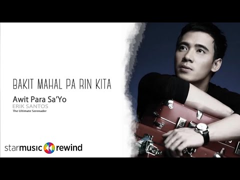Bakit Mahal Pa Rin Kita - Erik Santos (Audio) | Awit Para Sa'yo