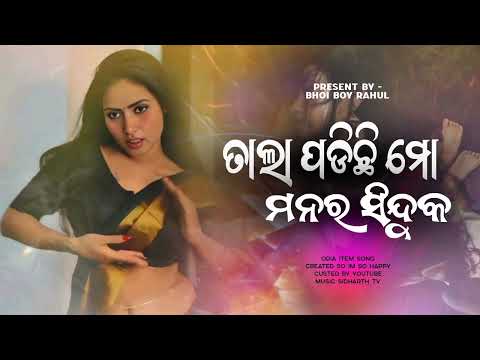 Tala Padichi Mo Manara Sinduka || Odia Masti Song ||