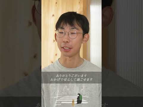 新協地水株式会社