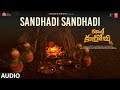 Sandhadi Sandhadi Audio Song Committee Kurrollu Niharika Konidela Yadhu Vamsi Anudeep