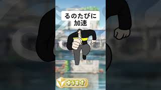 【絶対歌えない】忙しい人のために『る』というたびに加速するすずめの戸締まりの曲を歌ってみたwwwwww 【いれいす】【RADWIMPS】#Shorts