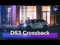 DS 3 Crossback I поколение Кроссовер