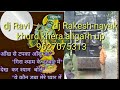 Mera Shiyam As Jata Hai Samne DJ Ravi Nayak RNK