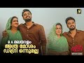 B A മലയാളം അത്ര മോശം ഡിഗ്രി ഒന്നുമല്ല Tovi
