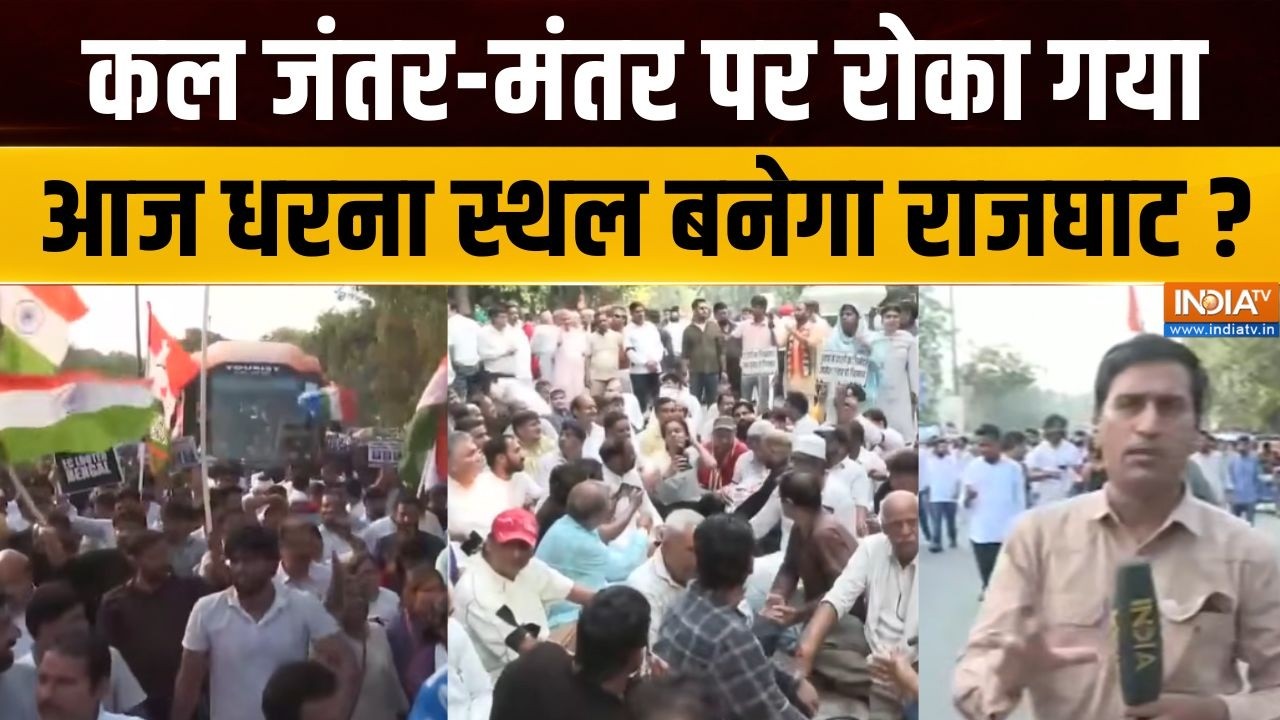 Protest Against Gyanesh Kumar : राजघाट पर धरना देंगे राहुल-प्रियंका | Rahul Gand