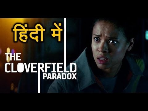download lagu mp3 mp4 The Cloverfield Paradox Full Movie In Hindi Dubbed, download lagu The Cloverfield Paradox Full Movie In Hindi Dubbed gratis, unduh video klip The Cloverfield Paradox Full Movie In Hindi Dubbed