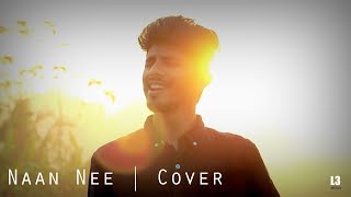 Video thumbnail of "Naan Nee Naam (Cover) | ft.Feby Francis | Madras | Shakthisree Gopalan | Santhosh Narayanan |Karthi"