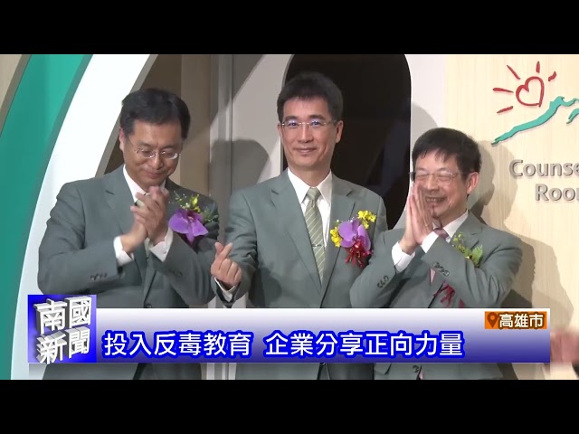 高雄盤花公園啟用 市長感謝支持