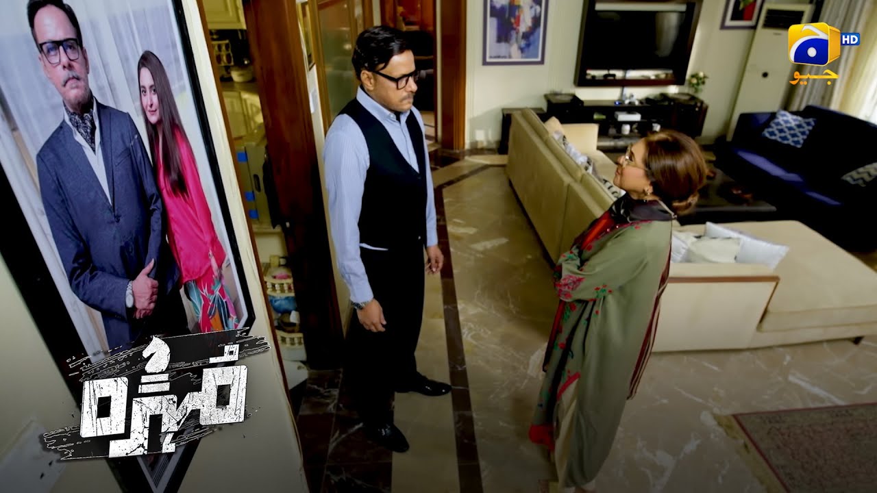 Aulad Ki Nafrat || Mohra || Har Pal Geo