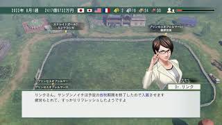 ［まったりしよ］ウイニングポスト8 2018  #34