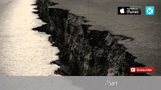 TAR TORJORWOR